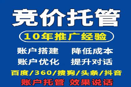 百度推广排名提升，实战案例教你如何操作