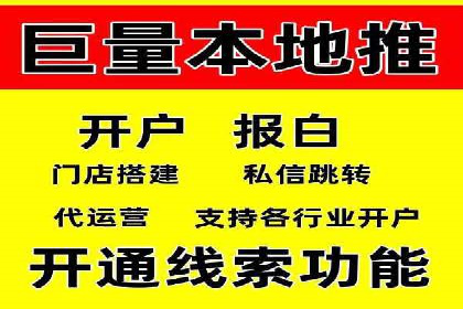 提升广告ROI：SEM开户的五大成功案例
